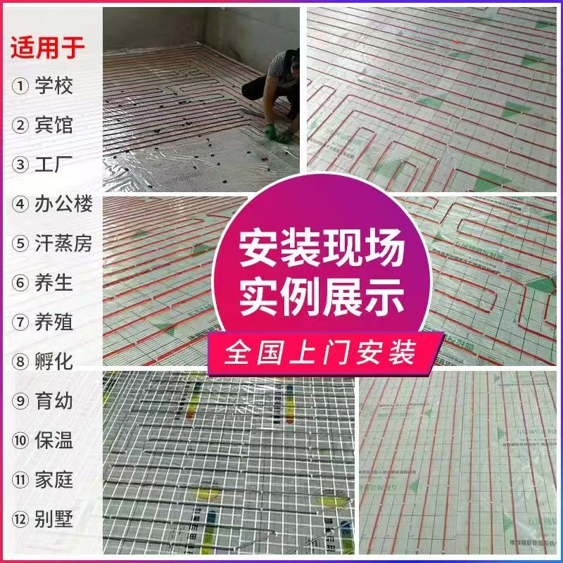 湘阴 石墨烯电地暖公司哪家好？售后保障深度解析